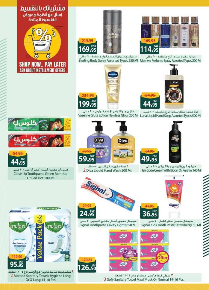 spinneys offers from 22feb to 5mar 2025 عروض سبينس من 22 فبراير حتى 5 مارس 2025 صفحة رقم 52